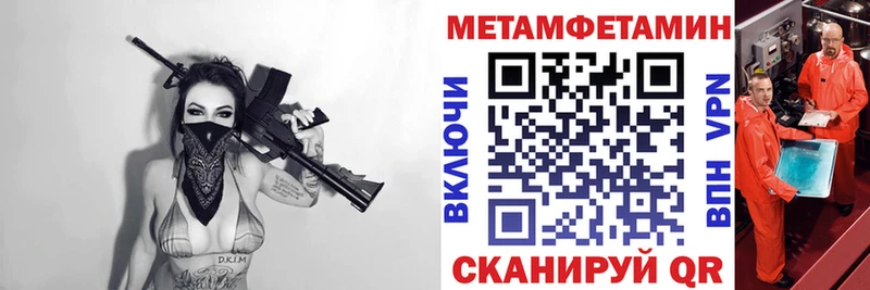 АМФЕТАМИН VHQ  блэк спрут зеркало  Партизанск 