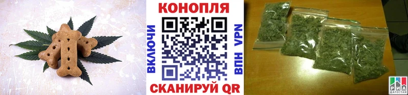 дарнет шоп Партизанск Cannafood марихуана