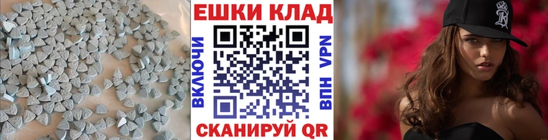 Экстази louis Vuitton  Партизанск 