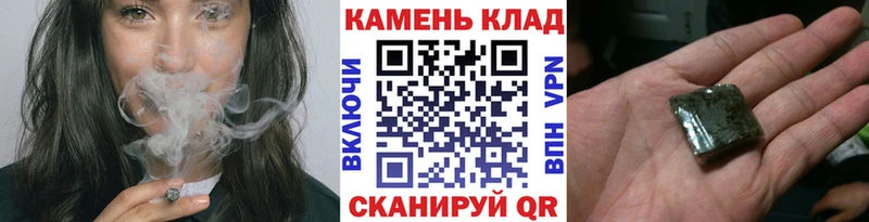 сколько стоит  Партизанск  Гашиш Cannabis 