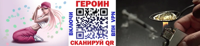 Героин Афган продажа наркотиков Партизанск