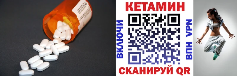 Кетамин ketamine  цены   hydra tor  Партизанск 