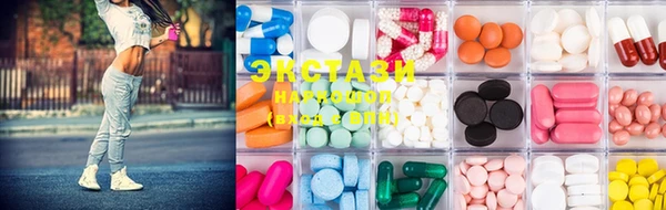 ECSTASY Аркадак