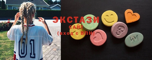 ECSTASY Аркадак