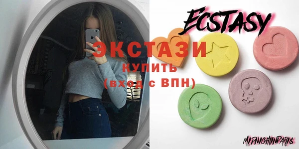 ECSTASY Аркадак
