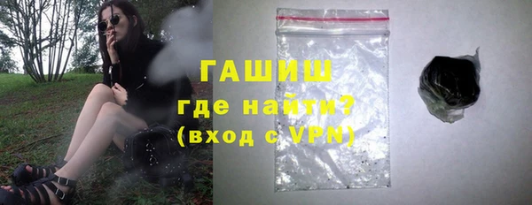 MDMA Premium VHQ Михайловка