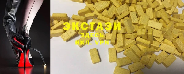 ECSTASY Аркадак