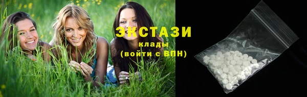 мефедрон мука Армянск