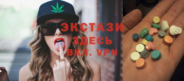 мефедрон мука Армянск