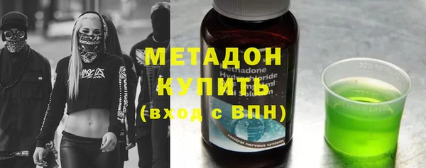 мефедрон мука Армянск