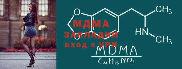 ECSTASY Аркадак