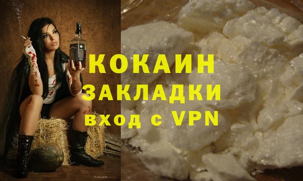 мефедрон мука Армянск