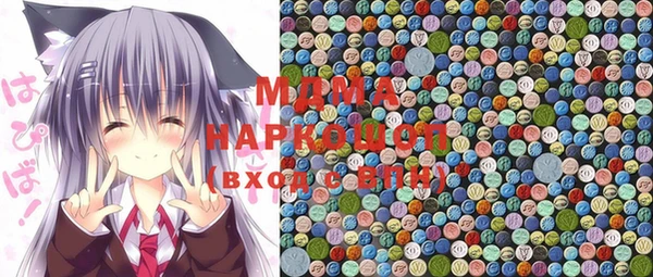 ECSTASY Аркадак