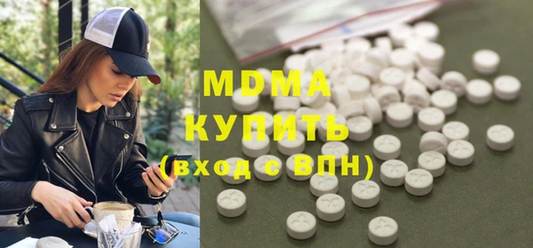 мефедрон мука Армянск