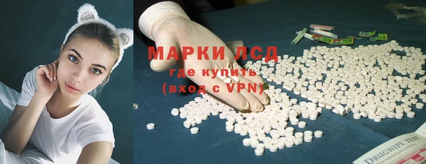 мефедрон мука Армянск