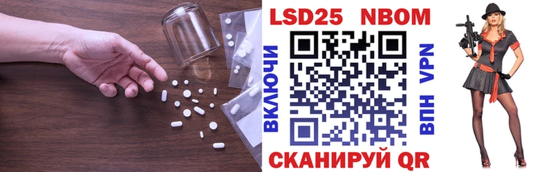ссылка на мегу ссылки  Партизанск  Лсд 25 экстази кислота  закладка 