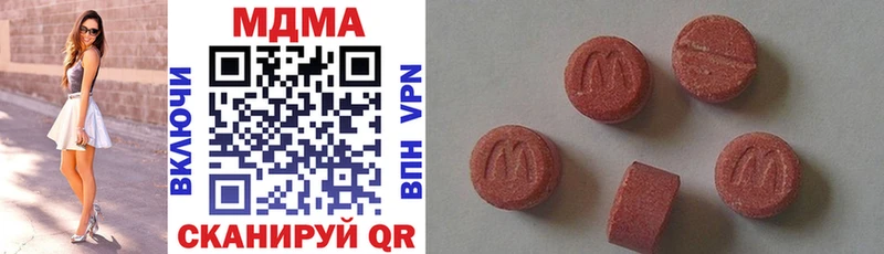 где найти Партизанск MDMA Molly