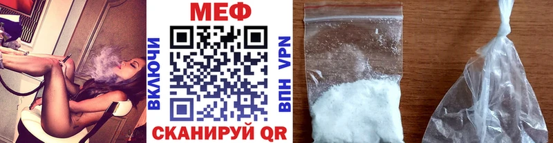 МЕФ VHQ  Партизанск 