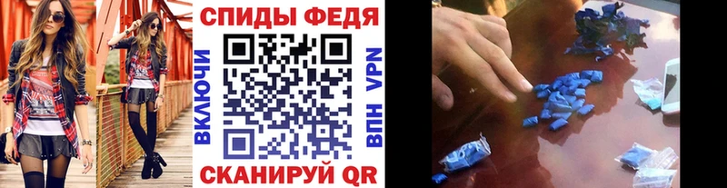 Первитин мет где продают Партизанск