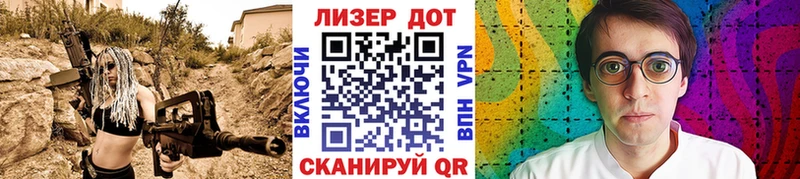 Марки 25I-NBOMe 1,8мг  где купить наркотик  Партизанск 
