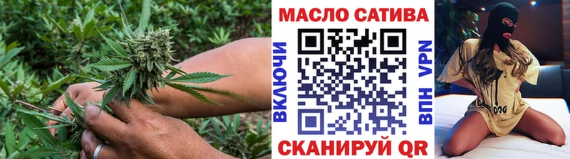 Дистиллят ТГК жижа  купить наркоту  ссылка на мегу сайт  Партизанск 