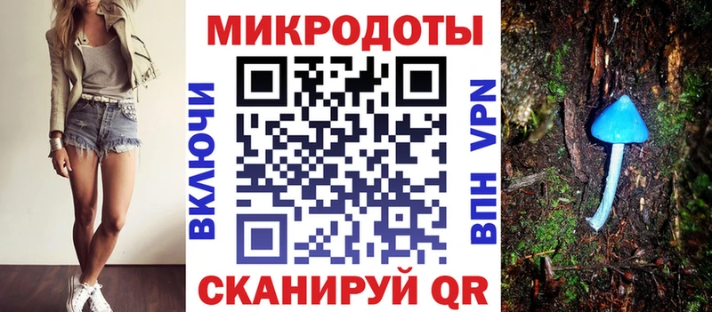 Галлюциногенные грибы мухоморы  Партизанск 